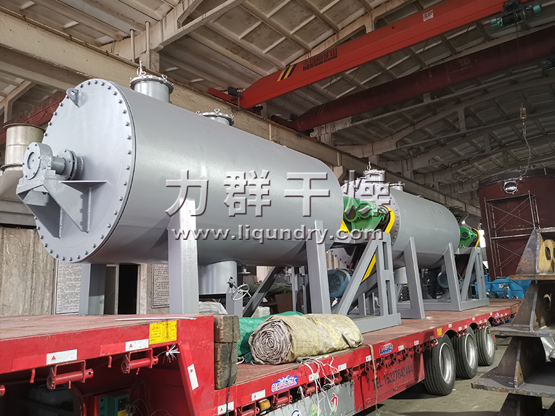 ZPG系列真空耙式干燥機